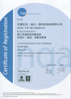 质 量 管 理 体 系 认 证 证 书